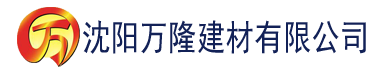 沈阳香蕉视频推荐建材有限公司_沈阳轻质石膏厂家抹灰_沈阳石膏自流平生产厂家_沈阳砌筑砂浆厂家